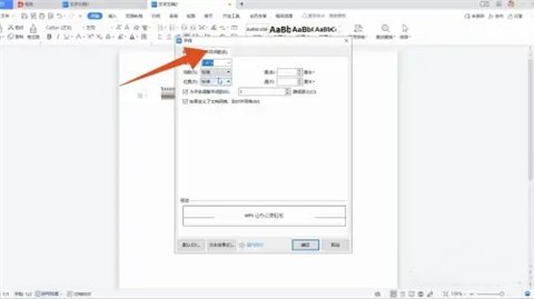 word字符間距怎么設(shè)置 word字符間距的設(shè)置方法介紹