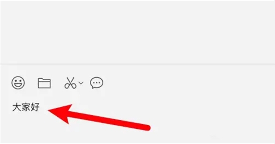 蘋果輸入法如何換行 蘋果怎么換行打字