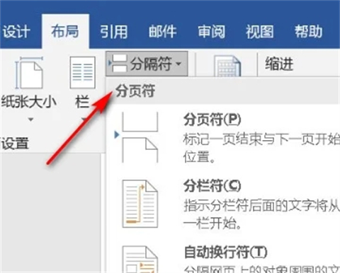 頁眉怎么設(shè)置不同頁面不同內(nèi)容 自由編輯不同頁面的頁眉內(nèi)容的方法介紹