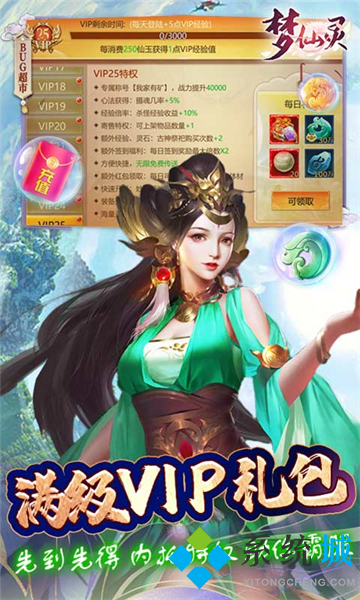 變態(tài)盒子wibox最新版 大型變態(tài)游戲盒子推薦