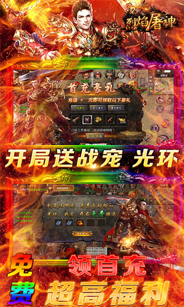 現(xiàn)在什么傳奇手游可以回收的 可以自動回收的傳奇手游下載