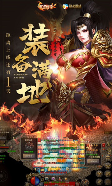 現(xiàn)在什么傳奇手游可以回收的 可以自動回收的傳奇手游下載