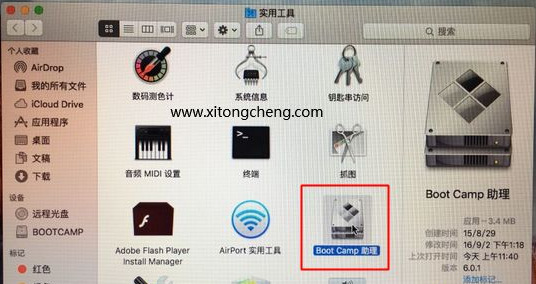 mac怎么安裝windows系統(tǒng) 蘋果電腦裝windows的方法