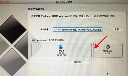 mac怎么安裝windows系統(tǒng) 蘋果電腦裝windows的方法