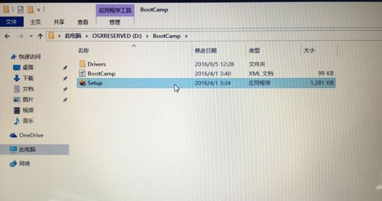 mac怎么安裝windows系統(tǒng) 蘋果電腦裝windows的方法