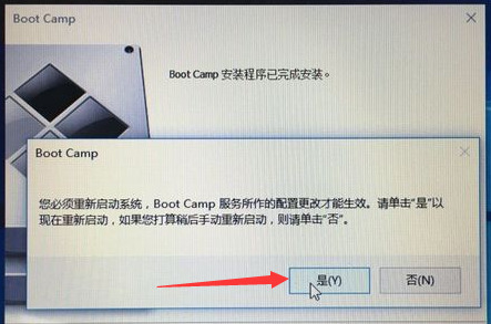 mac怎么安裝windows系統(tǒng) 蘋果電腦裝windows的方法