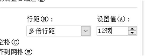 縮印怎么設(shè)置 wps文檔縮印設(shè)置方法