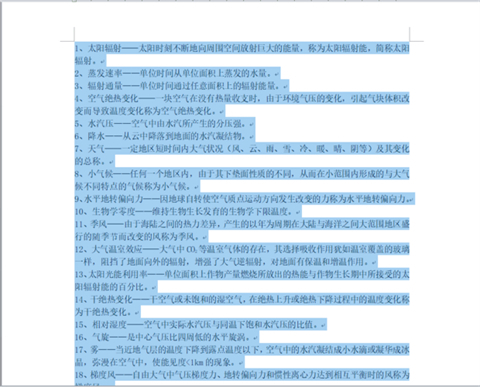 縮印怎么設(shè)置 wps文檔縮印設(shè)置方法