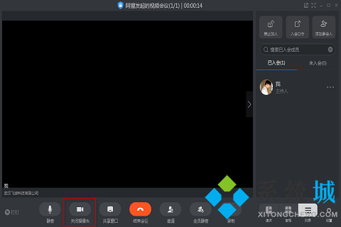 釘釘攝像頭權(quán)限在哪設(shè)置 釘釘攝像頭權(quán)限設(shè)置教程