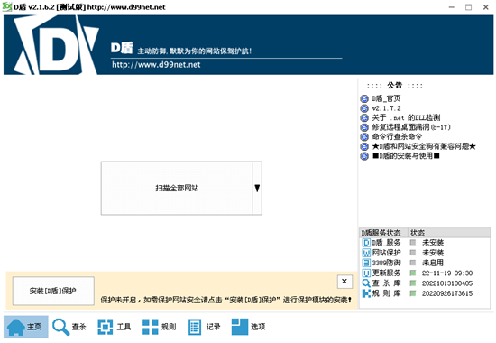 服務(wù)器自救指南，安博通“服務(wù)在線”幫你忙