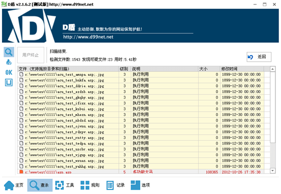 服務(wù)器自救指南，安博通“服務(wù)在線”幫你忙