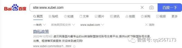 做租號(hào)賺錢(qián)的網(wǎng)站？邊緣的灰色產(chǎn)業(yè)盈利項(xiàng)目