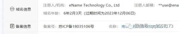 做租號(hào)賺錢(qián)的網(wǎng)站？邊緣的灰色產(chǎn)業(yè)盈利項(xiàng)目