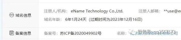 做租號(hào)賺錢(qián)的網(wǎng)站？邊緣的灰色產(chǎn)業(yè)盈利項(xiàng)目