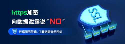 天威誠信：警惕！多年期證書“重出江湖”，信守規(guī)范才能保障客戶信息安全