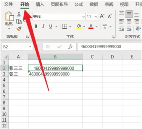 條件格式怎么用公式設(shè)置顏色 excel中用公式設(shè)置條件格式顏色的方法