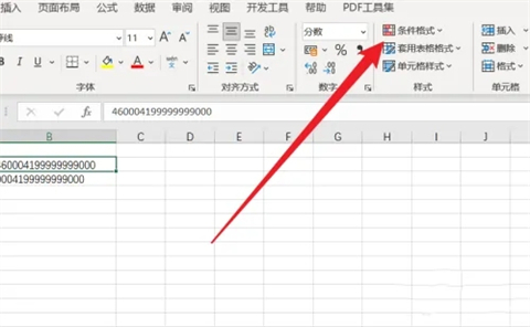 條件格式怎么用公式設(shè)置顏色 excel中用公式設(shè)置條件格式顏色的方法