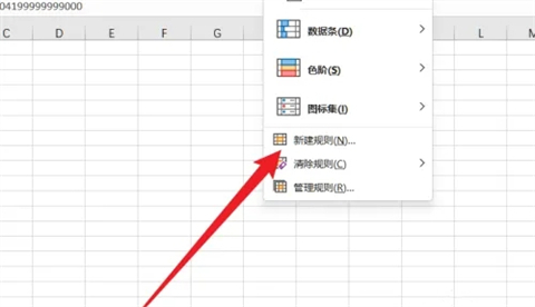 條件格式怎么用公式設(shè)置顏色 excel中用公式設(shè)置條件格式顏色的方法