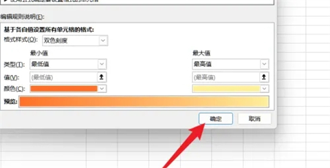 條件格式怎么用公式設(shè)置顏色 excel中用公式設(shè)置條件格式顏色的方法