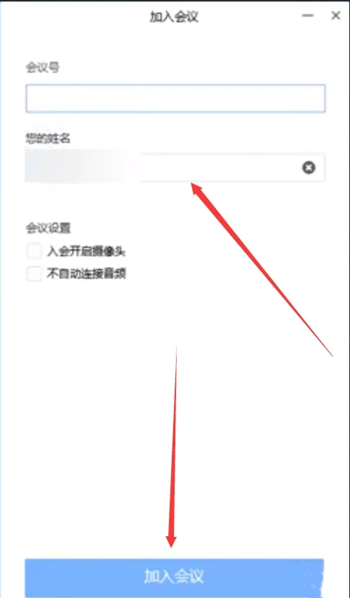 電腦版騰訊會(huì)議怎么旋轉(zhuǎn)屏幕 電腦上騰訊會(huì)議怎么旋轉(zhuǎn)90度