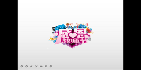 ppt16:9怎么設(shè)置 ppt設(shè)置16:9的操作方法