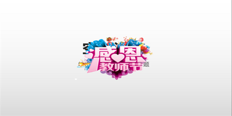 ppt16:9怎么設(shè)置 ppt設(shè)置16:9的操作方法