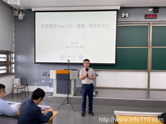 廣東省安全智能新技術(shù)重點實驗室成功舉辦SAILING講壇暨碩博論壇第二期