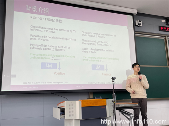廣東省安全智能新技術(shù)重點實驗室成功舉辦SAILING講壇暨碩博論壇第二期