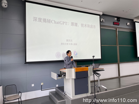 廣東省安全智能新技術(shù)重點實驗室成功舉辦SAILING講壇暨碩博論壇第二期