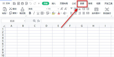 下拉框選擇怎么設(shè)置的 excel表格設(shè)置下拉框選擇項(xiàng)的方法
