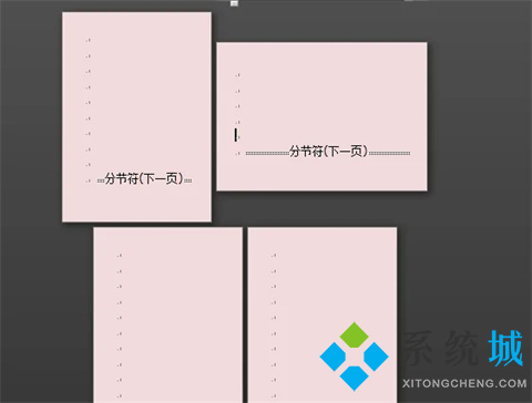 word單獨(dú)一頁橫向設(shè)置 怎么把word單獨(dú)一頁變成橫向