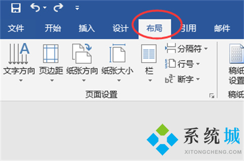 word單獨(dú)一頁橫向設(shè)置 怎么把word單獨(dú)一頁變成橫向