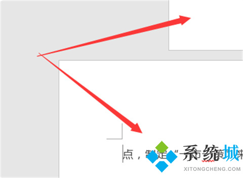 word單獨(dú)一頁橫向設(shè)置 怎么把word單獨(dú)一頁變成橫向