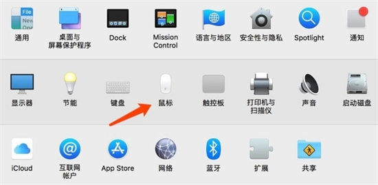 蘋果鼠標(biāo)怎么連接蘋果筆記本電腦 蘋果電腦如何連接無(wú)線鼠標(biāo)