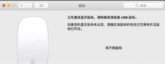 蘋果鼠標(biāo)怎么連接蘋果筆記本電腦 蘋果電腦如何連接無(wú)線鼠標(biāo)