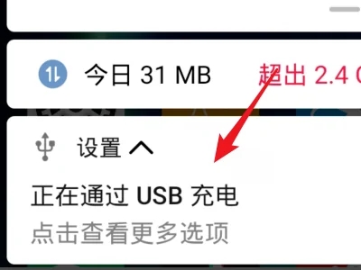 華為手機(jī)助手怎么連接電腦 華為手機(jī)助手連接電腦的方法