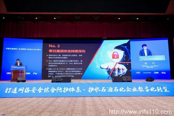 石油化工行業(yè)Bots自動(dòng)化攻擊如何破？瑞數(shù)動(dòng)態(tài)安全主動(dòng)出擊！
