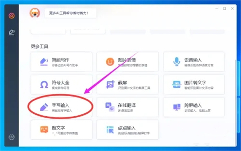 如何在電腦上直接手寫(xiě) 沒(méi)有手寫(xiě)板如何實(shí)現(xiàn)手寫(xiě)
