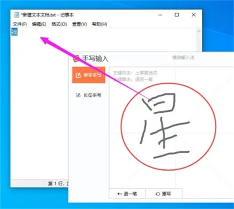 如何在電腦上直接手寫(xiě) 沒(méi)有手寫(xiě)板如何實(shí)現(xiàn)手寫(xiě)