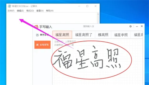 如何在電腦上直接手寫(xiě) 沒(méi)有手寫(xiě)板如何實(shí)現(xiàn)手寫(xiě)