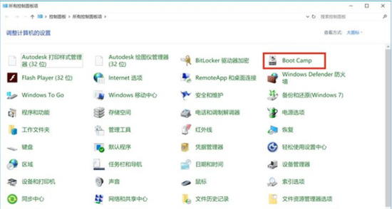 windows雙系統(tǒng)怎么切換回mac mac切換windows系統(tǒng)按哪個(gè)鍵