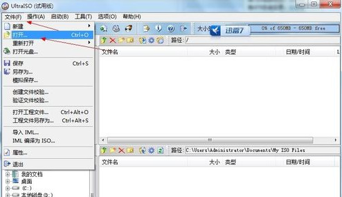 dmg文件如何在windows打開 dmg文件怎么打開