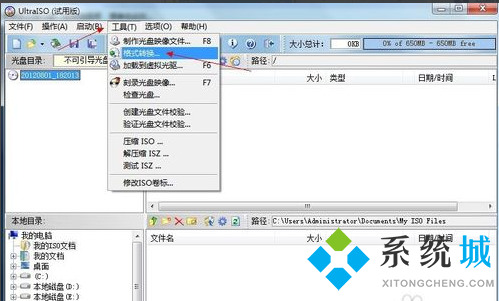 dmg文件如何在windows打開 dmg文件怎么打開