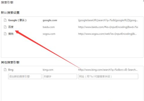 為什么谷歌瀏覽器打不開網(wǎng)頁 為什么谷歌瀏覽器搜索不了東西