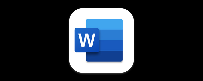 聊聊怎么利用Word制作紅頭文件