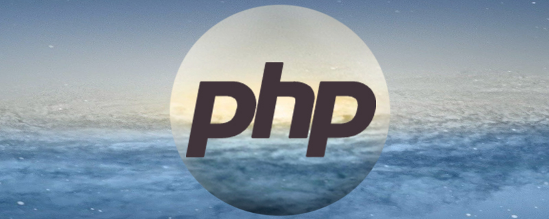 php怎么將最后一個(gè)分號(hào)去掉