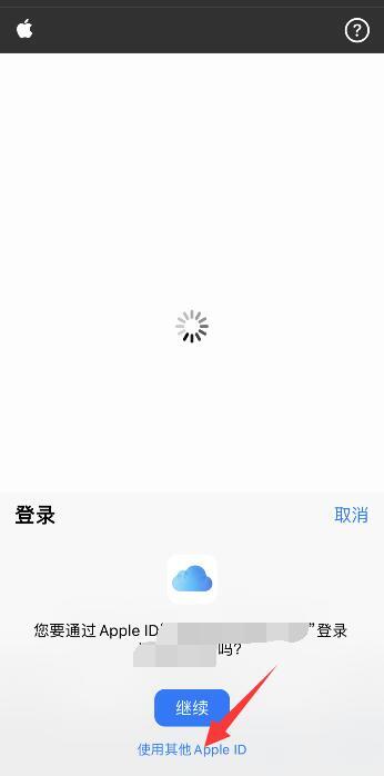 蘋果手機(jī)怎么查找對方手機(jī)位置 蘋果查找別人的iphone位置的方法