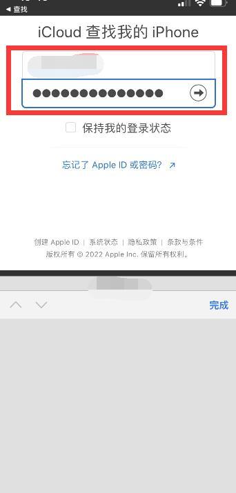 蘋果手機(jī)怎么查找對方手機(jī)位置 蘋果查找別人的iphone位置的方法