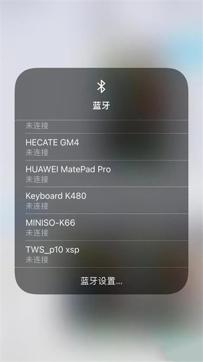 藍(lán)牙耳機(jī)怎么連接手機(jī) 手機(jī)連接無(wú)線藍(lán)牙耳機(jī)的方法