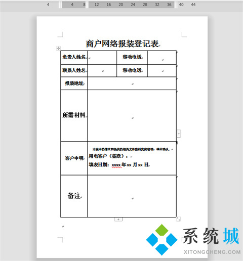 wps空白頁(yè)怎么刪除 怎么刪除wps文檔空白頁(yè)